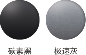 颜色-2.jpg